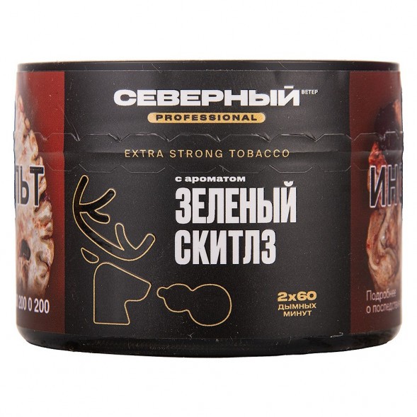 Табак Северный Professional - Зелёный Скитлз (40 грамм) купить в Тюмени
