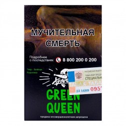 Табак Хулиган - Green Queen (Мятный Чай с Мёдом, 25 грамм)
