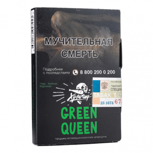 Табак Хулиган - Green Queen (Мятный Чай с Мёдом, 25 грамм) купить в Тюмени