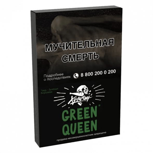 Табак Хулиган - Green Queen (Мятный Чай с Мёдом, 25 грамм) купить в Тюмени