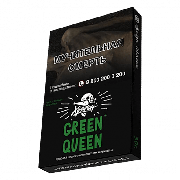 Табак Хулиган - Green Queen (Мятный Чай с Мёдом, 25 грамм) купить в Тюмени