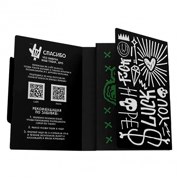 Табак Хулиган - Green Queen (Мятный Чай с Мёдом, 25 грамм) купить в Тюмени