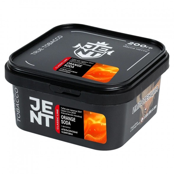 Табак Jent - Orange Soda (Апельсиновая Газировка, 200 грамм) купить в Тюмени