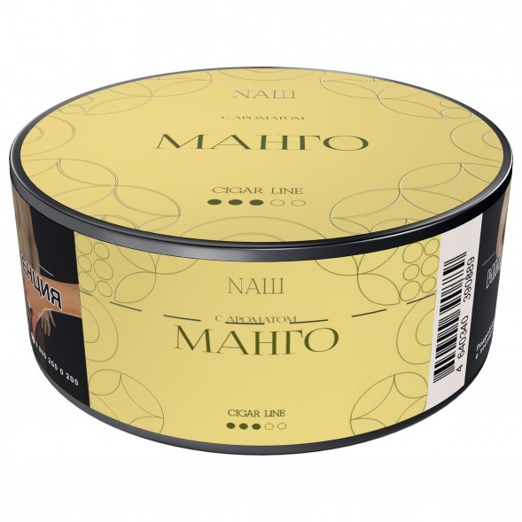 Табак NАШ CIGAR - Манго (30 грамм) купить в Тюмени