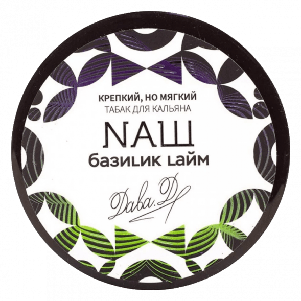 Табак NАШ WHITE - Базилик Лайм (40 грамм) купить в Тюмени