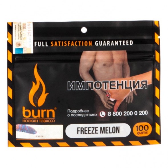 Табак Burn - Freeze Melon (Дыня с Холодом, 100 грамм) купить в Тюмени