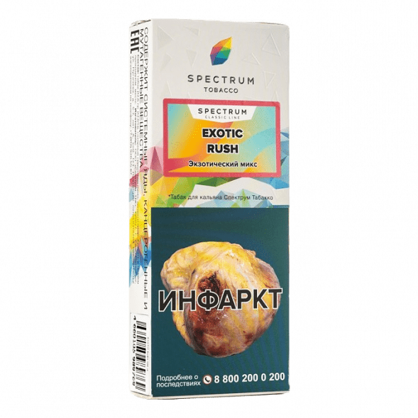 Табак Spectrum - Exotic Rush (Экзотический Микс, 100 грамм) купить в Тюмени