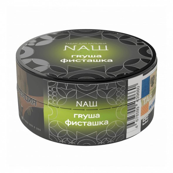 Табак NАШ HARD - Груша Фисташка (20 грамм) купить в Тюмени