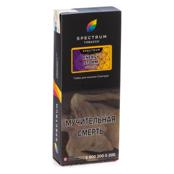 Табак Spectrum Hard - Energy Storm (Энергетик, 200 грамм) купить в Тюмени