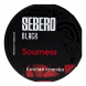 Табак Sebero Black - Sourness (Кислая Клюква, 200 грамм) купить в Тюмени