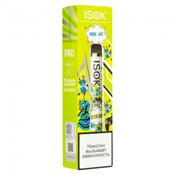 ISOK PRO - Киви Айс (Kiwi Ice, 2000 затяжек) купить в Тюмени