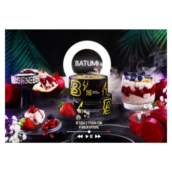 Табак Banger - Batumi (Ягоды с Гранатом и Маскарпоне, 100 грамм) купить в Тюмени
