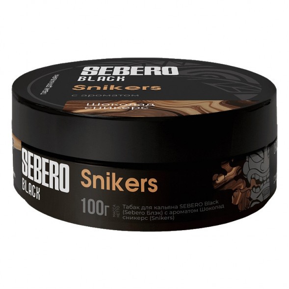Табак Sebero Black - Snikers (Шоколад Сникерс, 100 грамм) купить в Тюмени