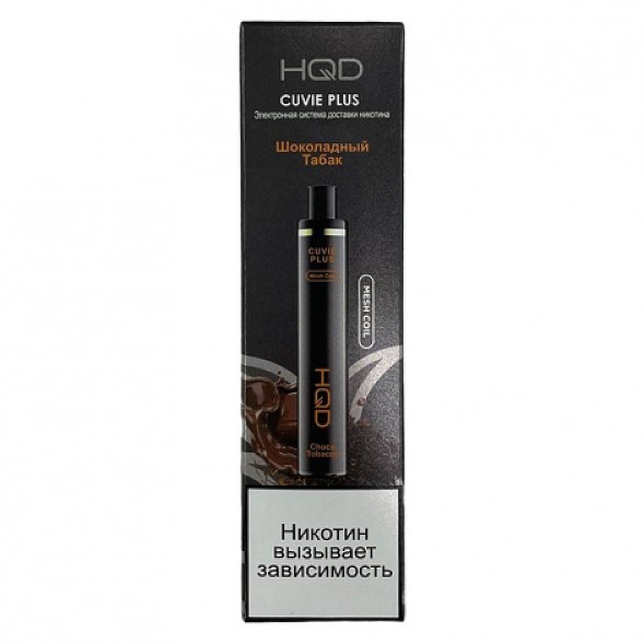 HQD Cuvie Plus - Шоколадный Табак (Choco Tobacco, 1200 затяжек) купить в Тюмени