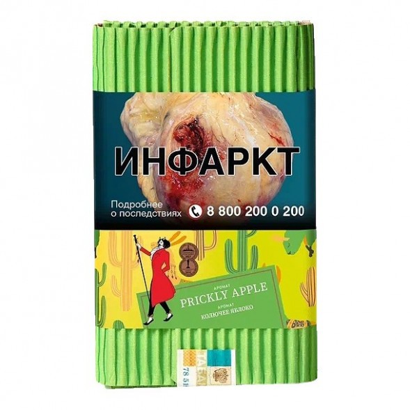 Табак Satyr - Prickly Apple (Колючее Яблоко, 100 грамм) купить в Тюмени
