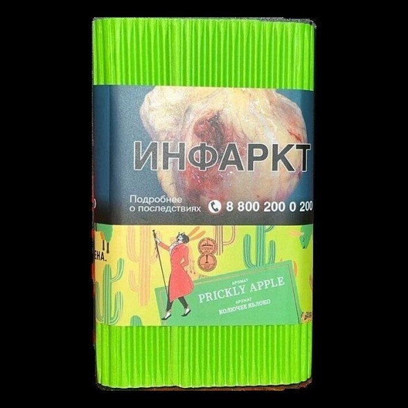 Табак Satyr - Prickly Apple (Колючее Яблоко, 100 грамм) купить в Тюмени