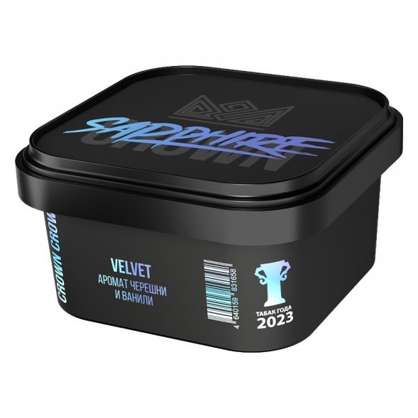 Табак Sapphire Crown - Velvet (Черешня и Ваниль, 200 грамм) купить в Тюмени