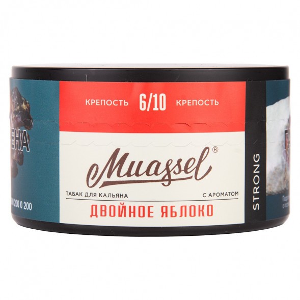 Табак Muassel Strong - Двойное Яблоко (200 грамм) купить в Тюмени