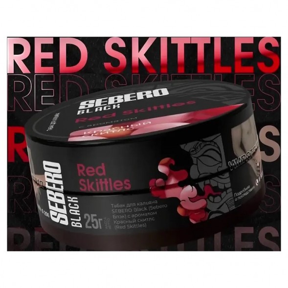Табак Sebero Black - Red Skittles (Красный Скитлс, 25 грамм) купить в Тюмени