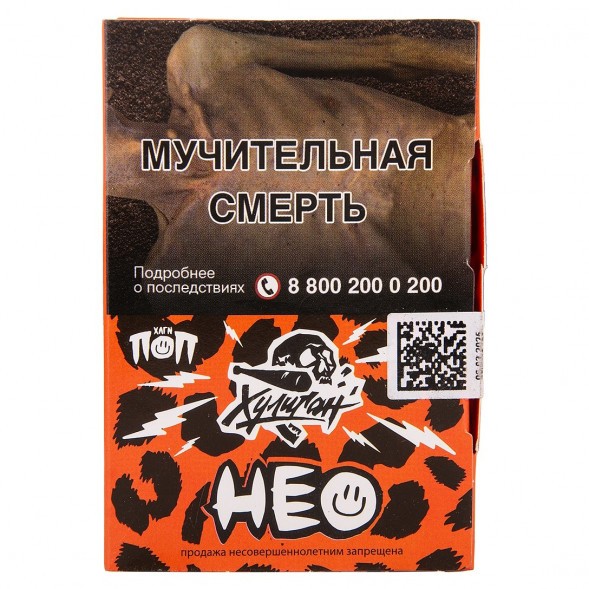 Табак Хулиган - Нео (Тропический Персик, 25 грамм) купить в Тюмени