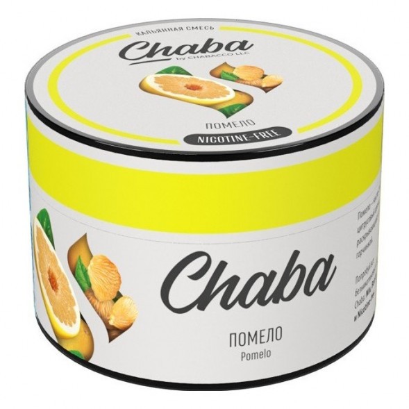 Смесь Chaba - Pomelo (Помело, 40 грамм, Без никотина) купить в Тюмени