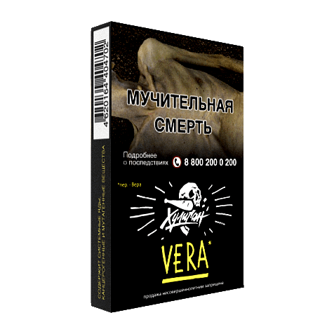Табак Хулиган - Vera (Напиток с Алоэ Вера, 25 грамм) купить в Тюмени