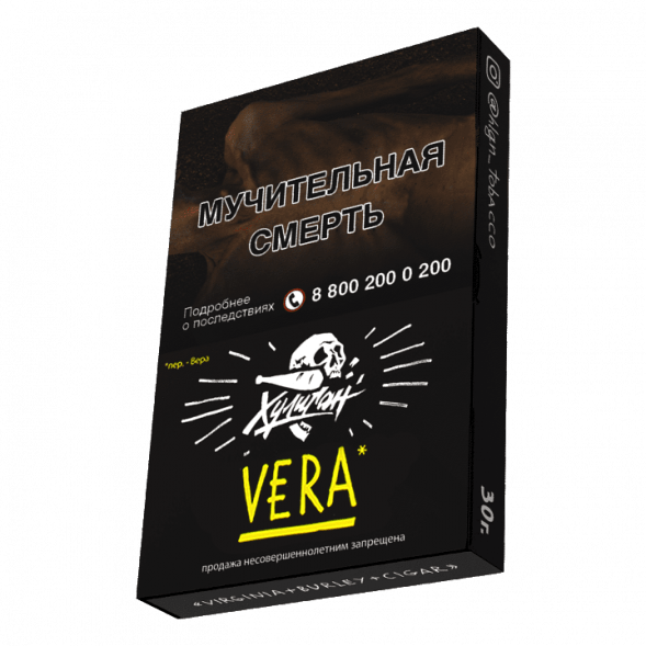 Табак Хулиган - Vera (Напиток с Алоэ Вера, 25 грамм) купить в Тюмени