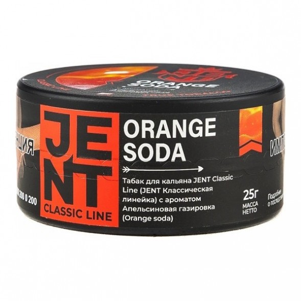 Табак Jent - Orange Soda (Апельсиновая Газировка, 25 грамм) купить в Тюмени
