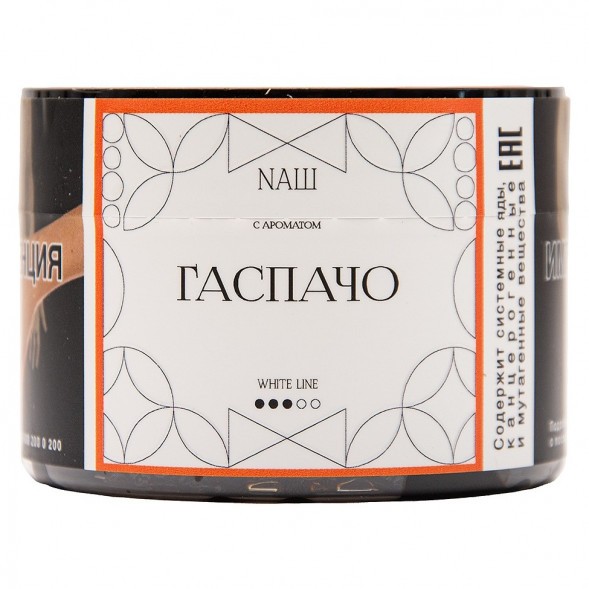 Табак NАШ WHITE - Гаспачо (40 грамм) купить в Тюмени