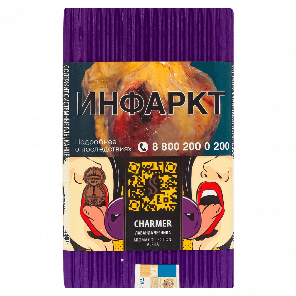 Табак Satyr - Charmer (Лаванда и Черника, 100 грамм) купить в Тюмени