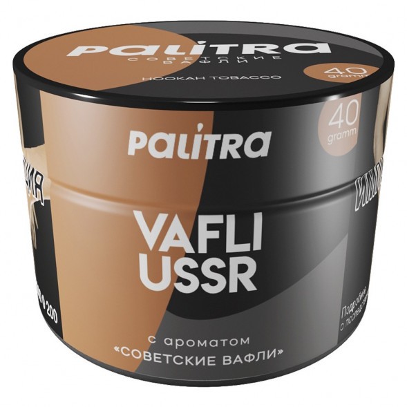 Табак Palitra - Vafli USSR (Советские Вафли, 40 грамм) купить в Тюмени
