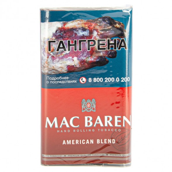 Табак сигаретный Mac Baren - American Blend (40 грамм) купить в Тюмени