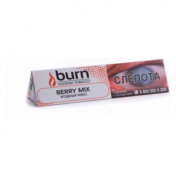 Табак Burn - Berry Mix (Ягодный Микс, 25 грамм) купить в Тюмени