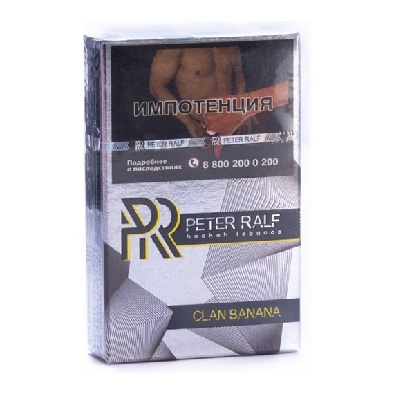 Табак Peter Ralf - Clan Banana (Клан Банана, 50 грамм) купить в Тюмени
