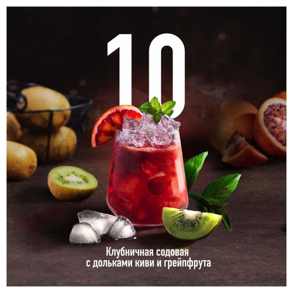 Табак Must Have - Rocketman (Рокета, 125 грамм) купить в Тюмени