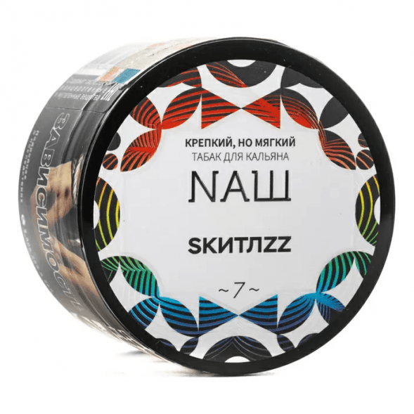 Табак NАШ - Скитлс (40 грамм) купить в Тюмени