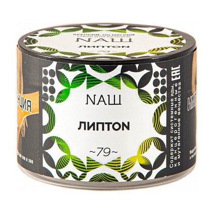 Табак NАШ - Липтон (40 грамм) купить в Тюмени