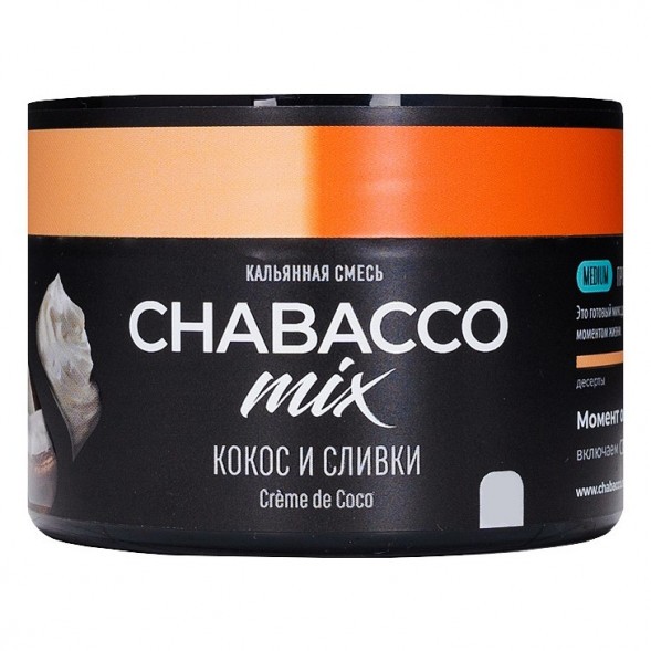 Смесь Chabacco MIX MEDIUM - Creme de Coco (Кокос и Сливки, 40 грамм) купить в Тюмени