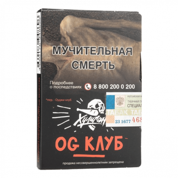 Табак Хулиган - OG Club (Клубника и Ревень, 25 грамм) купить в Тюмени