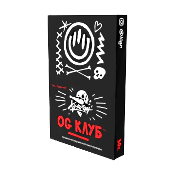 Табак Хулиган - OG Club (Клубника и Ревень, 25 грамм) купить в Тюмени