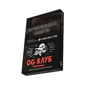 Табак Хулиган - OG Club (Клубника и Ревень, 25 грамм) купить в Тюмени