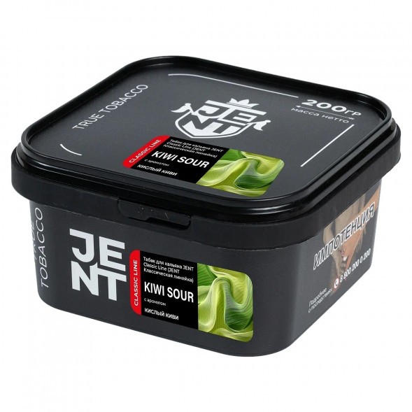 Табак Jent - Kiwi Sour (Кислый Киви, 200 грамм) купить в Тюмени