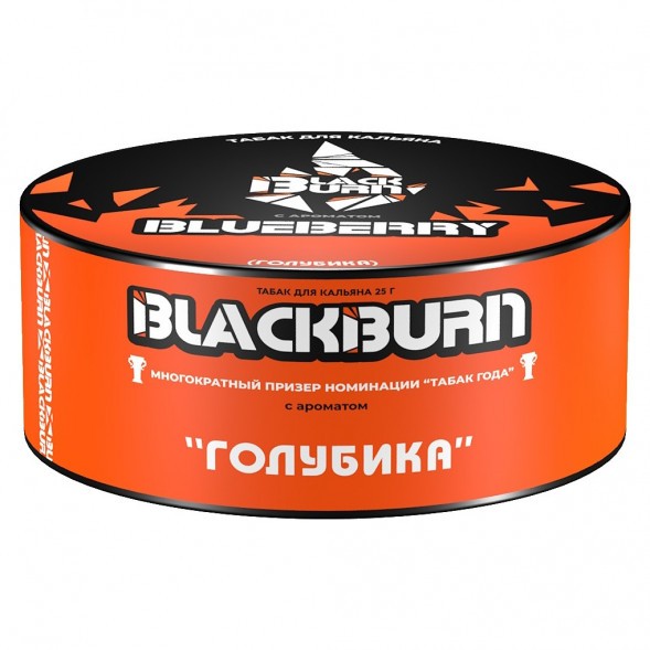 Табак BlackBurn - Blueberry (Голубика, 25 грамм) купить в Тюмени