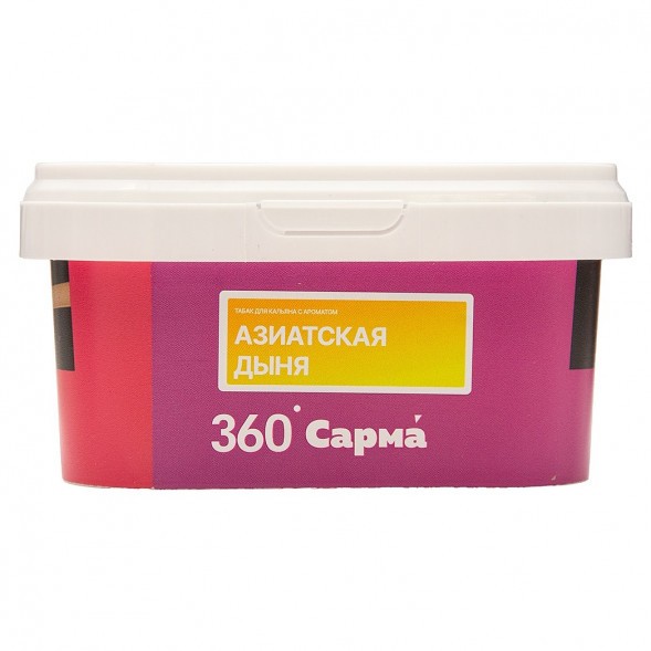 Табак Сарма 360 Лёгкая - Азиатская Дыня (200 грамм) купить в Тюмени