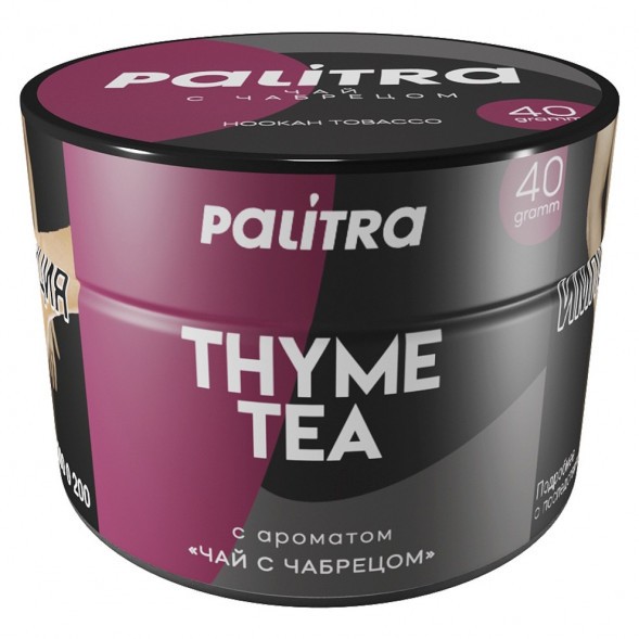 Табак Palitra - Thyme Tea (Чай с Чабрецом, 40 грамм) купить в Тюмени