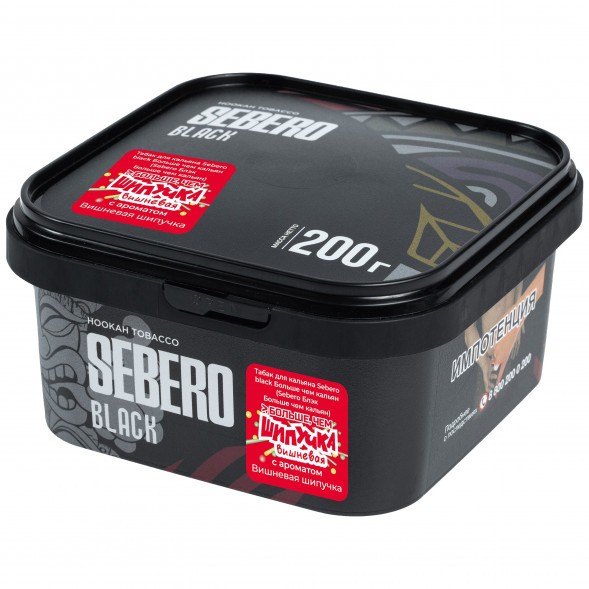 Табак Sebero Black x Больше, Чем Кальян - Вишнёвая Шипучка (200 грамм) купить в Тюмени