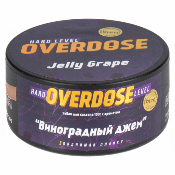 Табак Overdose - Jelly Grape (Виноградный Джем, 100 грамм) купить в Тюмени