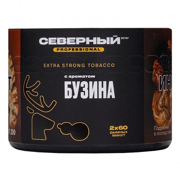 Табак Северный Professional - Бузина (40 грамм) купить в Тюмени