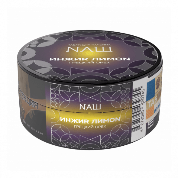 Табак NАШ HARD - Инжир Лимон Грецкий Орех (20 грамм) купить в Тюмени