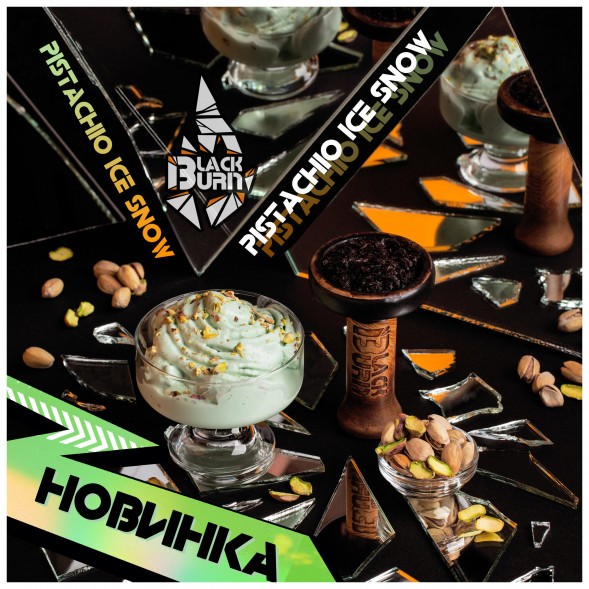Табак BlackBurn - Pistachio Ice Snow (Фисташковый Ледовый Снег, 200 грамм) купить в Тюмени